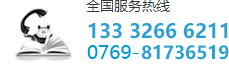 东莞市乐思体育免费直播电气自动化科技有限公司